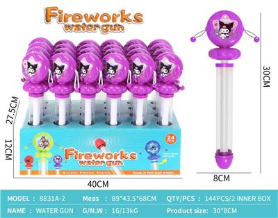 Water gun - OBL10383186