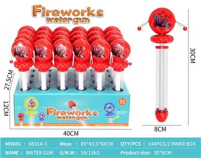 Water gun - OBL10383187