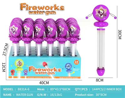 Water gun - OBL10383190