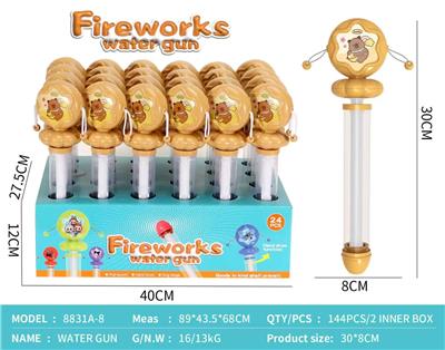 Water gun - OBL10383192