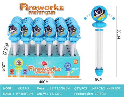 Water gun - OBL10383193