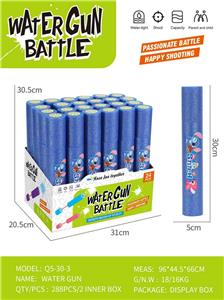 Water gun - OBL10383205