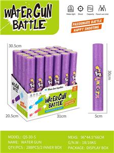 Water gun - OBL10383207