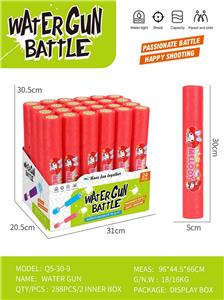 Water gun - OBL10383211