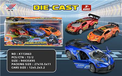 Die-cast toys - OBL10383226