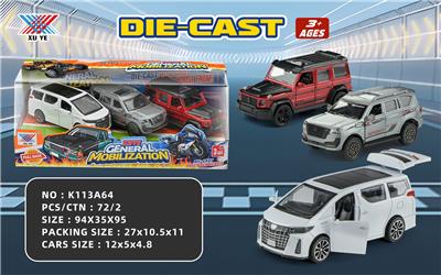 Die-cast toys - OBL10383227