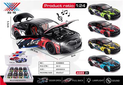 Die-cast toys - OBL10383233