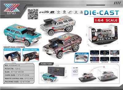 Die-cast toys - OBL10383243