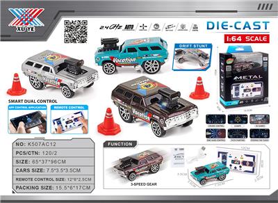 Die-cast toys - OBL10383249
