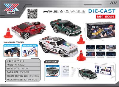 Die-cast toys - OBL10383253