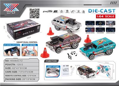 Die-cast toys - OBL10383261