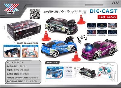 Die-cast toys - OBL10383264