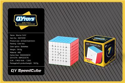 MAGIC CUBE - OBL10383346