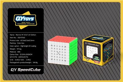 MAGIC CUBE - OBL10383347