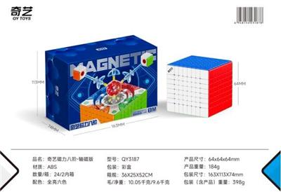 MAGIC CUBE - OBL10383348