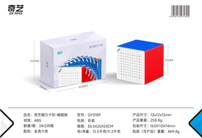 MAGIC CUBE - OBL10383349