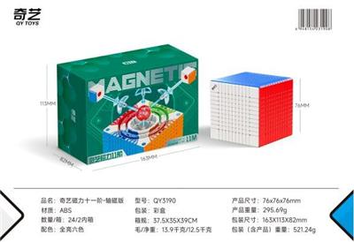 MAGIC CUBE - OBL10383350