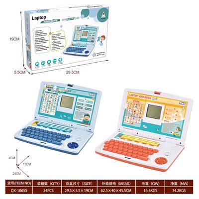 Learningmachine - OBL10383383