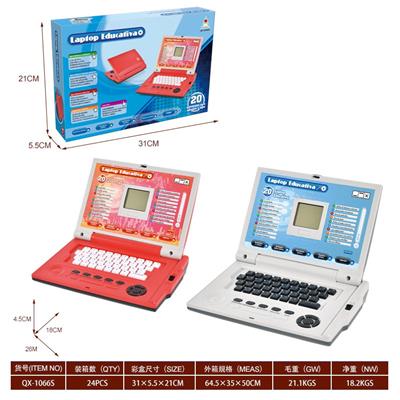 Learningmachine - OBL10383384