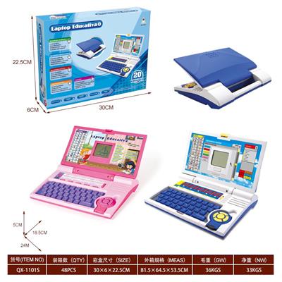 Learningmachine - OBL10383385