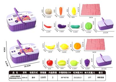 过家家水果蔬菜野餐收纳篮子9PCS - OBL10383393