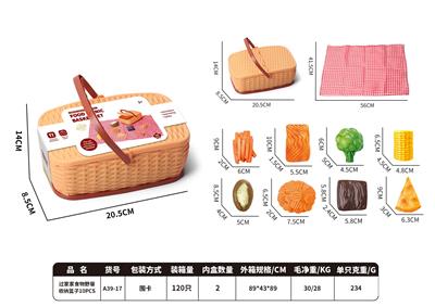 过家家食物野餐收纳篮子10PCS - OBL10383395