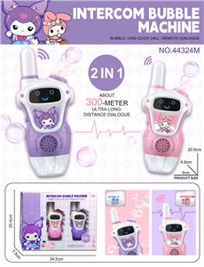 库洛米泡泡+对讲机2合1 - OBL10383424