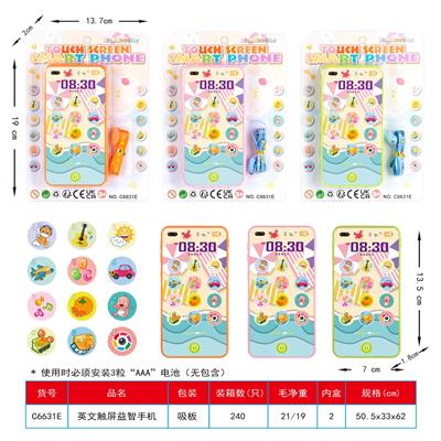 英文触屏益智手机 - OBL10383455