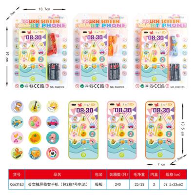 Toyphone/interphone - OBL10383456