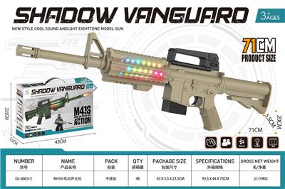 Electric gun - OBL10383457