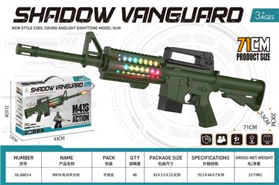 Electric gun - OBL10383458