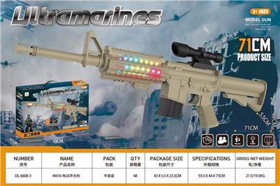 Electric gun - OBL10383459