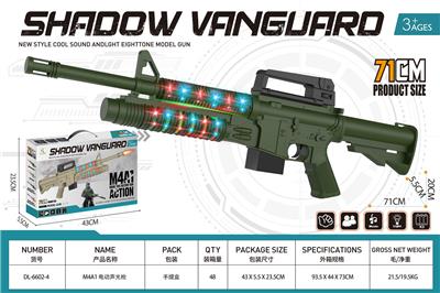 Electric gun - OBL10383462