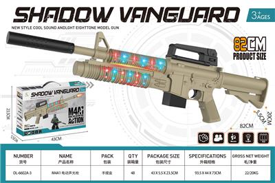 Electric gun - OBL10383469