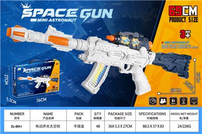 Electric gun - OBL10383473