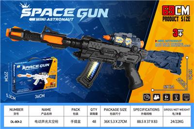 Electric gun - OBL10383474