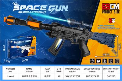 Electric gun - OBL10383476