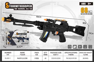 Electric gun - OBL10383477