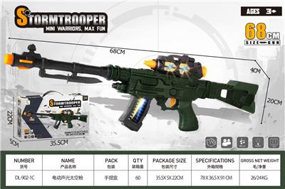 Electric gun - OBL10383482