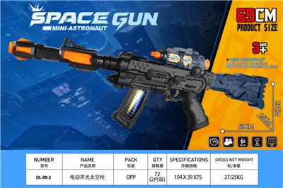 Electric gun - OBL10383484