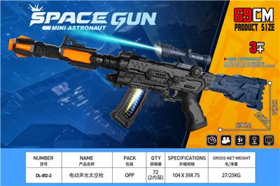 Electric gun - OBL10383486