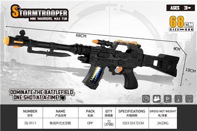 Electric gun - OBL10383487