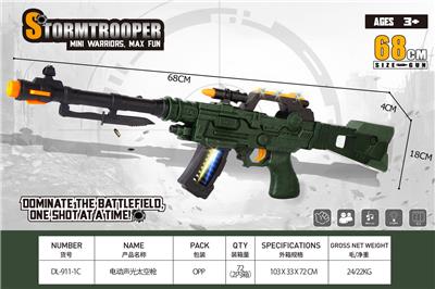 Electric gun - OBL10383489