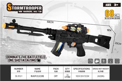 Electric gun - OBL10383490