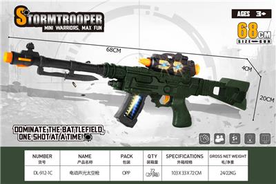 Electric gun - OBL10383492