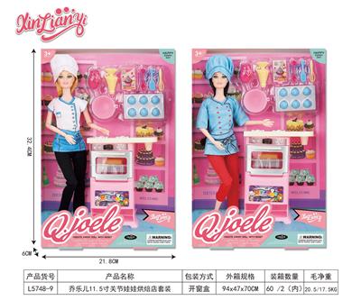乔乐儿11.5寸关节娃娃烘焙店套装 - OBL10383501