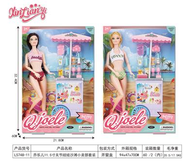 乔乐儿11.5寸关节娃娃沙滩小卖部套装 - OBL10383503