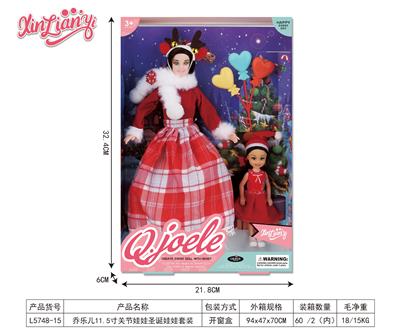 乔乐儿11.5寸关节圣诞娃娃套装 - OBL10383507