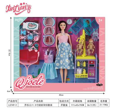 乔乐儿11.5寸娃娃孕妇套装 - OBL10383513