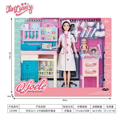 乔乐儿11.5寸关节娃娃医护套装 - OBL10383515